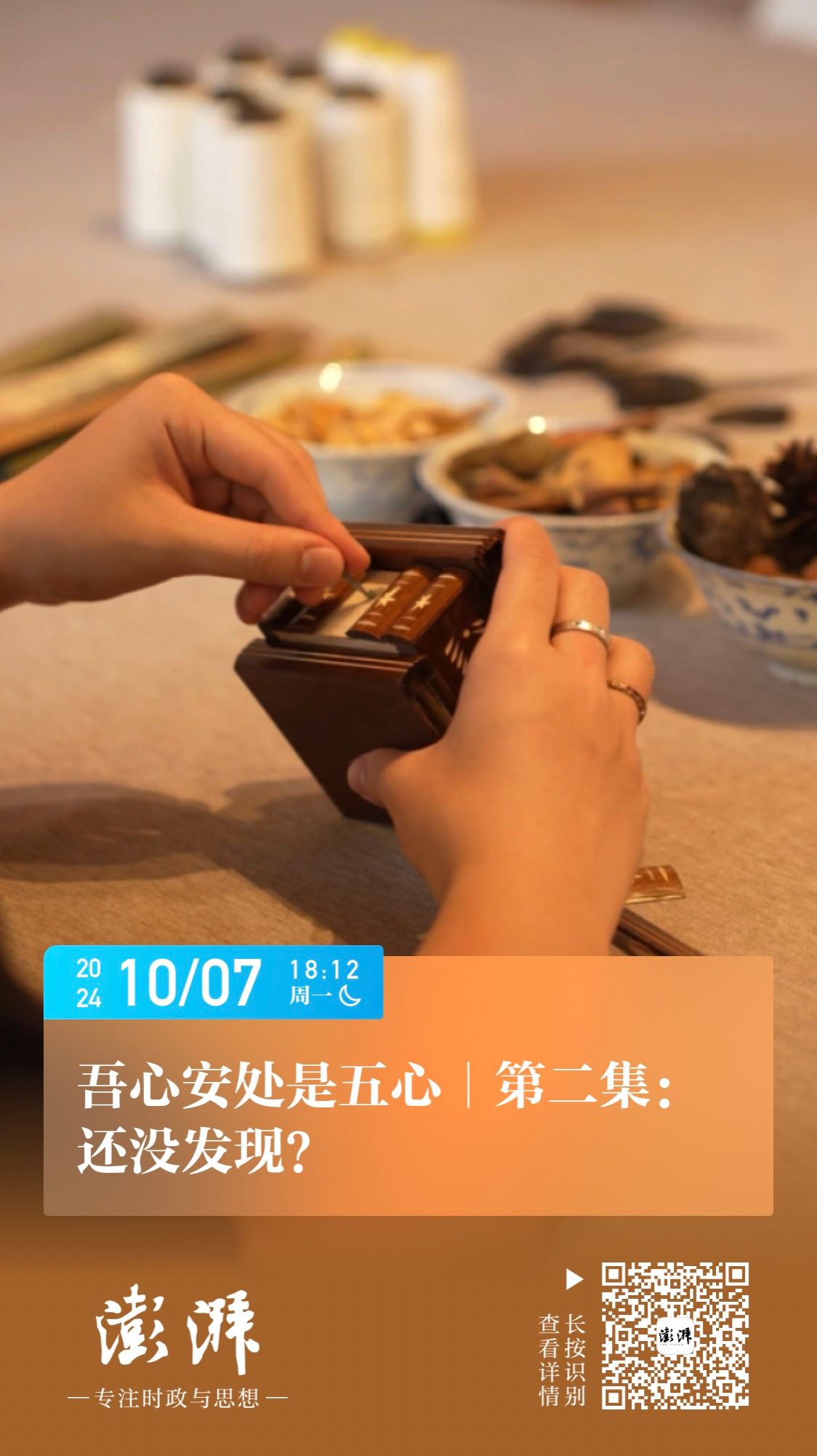 壹号娱乐