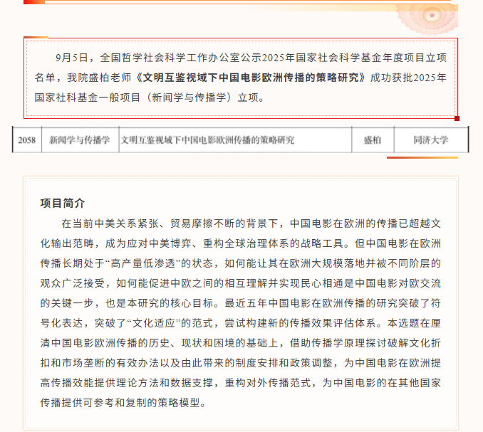 壹号娱乐