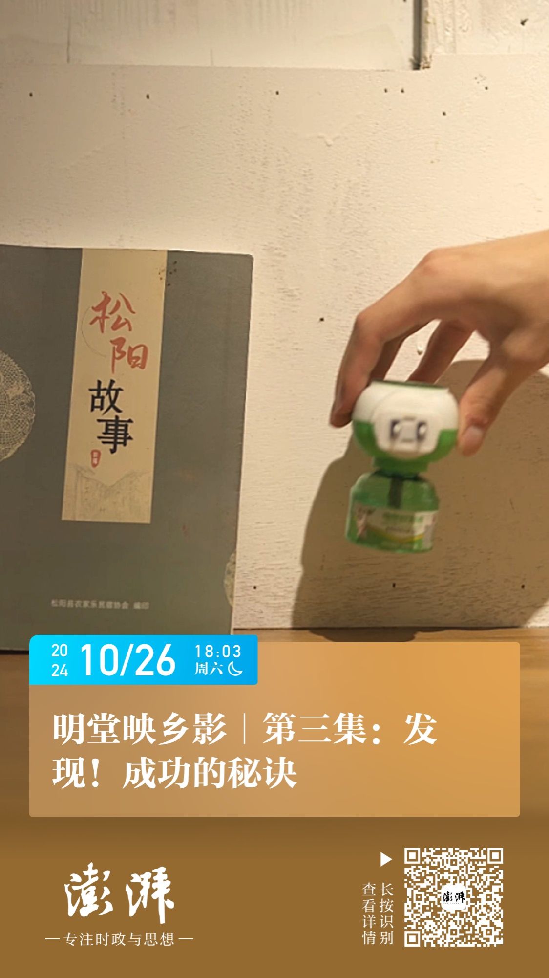壹号娱乐