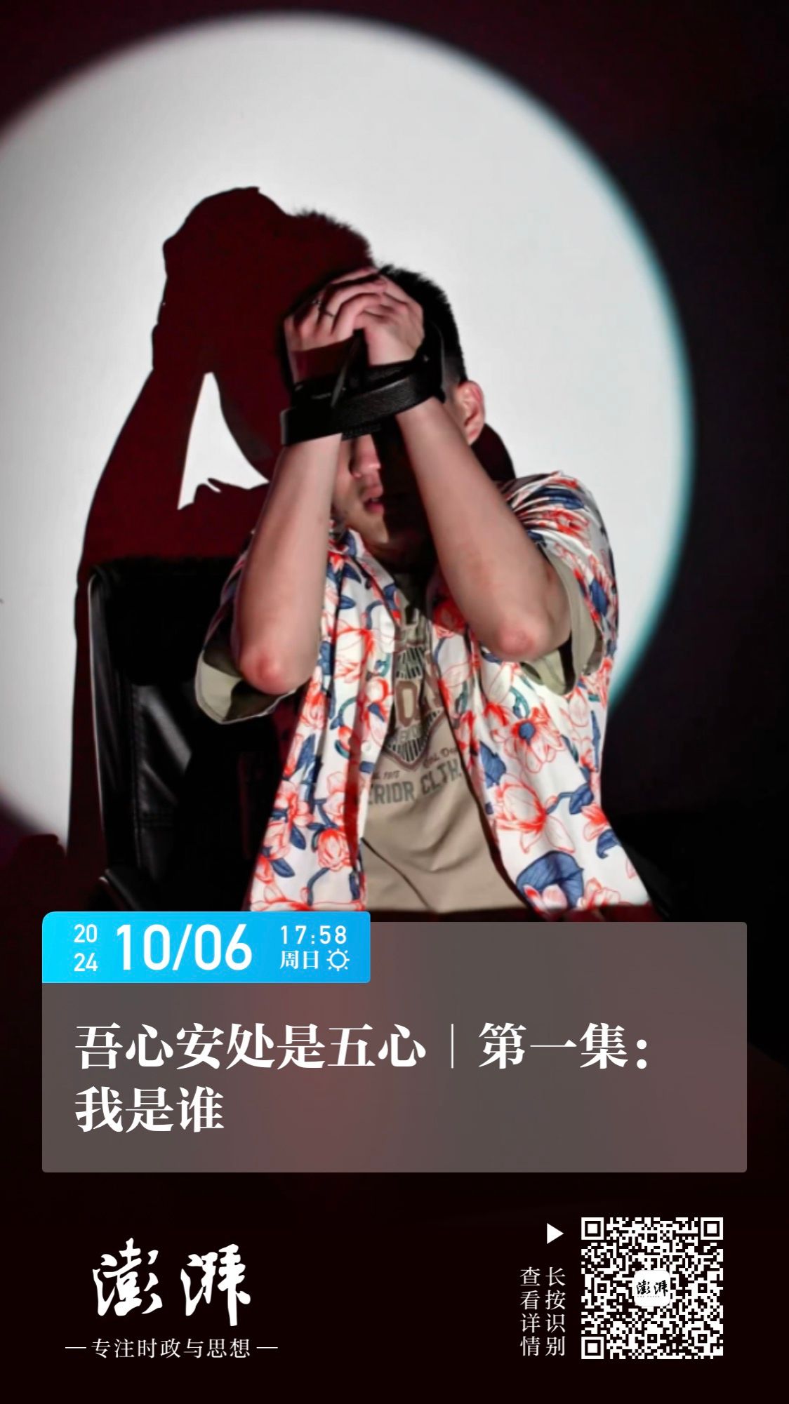 壹号娱乐